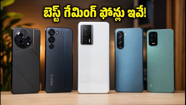 Best Gaming Phones Under 25000: Top Deals, Performance & Specs for 2026 Festival Sales Guide Best Gaming Phones Under 25000: Top Deals, Performance & Specs for 2026 Festival Sales Guide