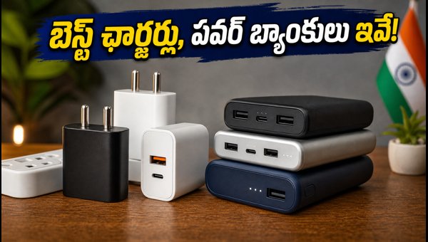 Best GaN Chargers and PD Power Banks for Smartphones 2026: Top Picks for Big Billion Days Sale Best GaN Chargers and PD Power Banks for Smartphones 2026: Top Picks for Big Billion Days Sale