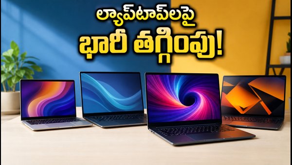 Best Laptop Deals: Amazon Great Indian Festival vs Flipkart Big Billion Days (Oct 2026) Best Laptop Deals: Amazon Great Indian Festival vs Flipkart Big Billion Days (Oct 2026)