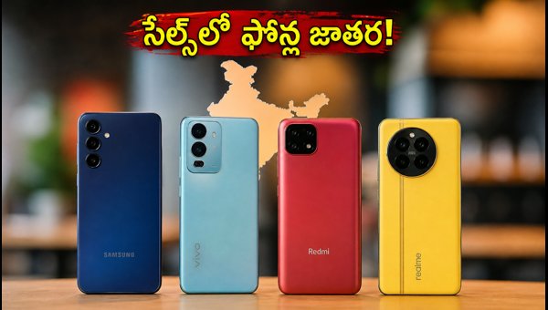 Best Selling Smartphones in Flipkart Big Billion Days & Amazon Great Indian Festival 2026 Sale