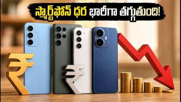 Best Smartphone Offers October 2026: How to Get Maximum Discount on Festive Sale Final Day Best Smartphone Offers October 2026: How to Get Maximum Discount on Festive Sale Final Day