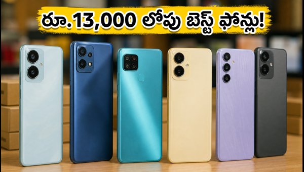Best Smartphones Under 13000 in 2026: Top Selling Festive Sale Deals on Amazon and Flipkart Best Smartphones Under 13000 in 2026: Top Selling Festive Sale Deals on Amazon and Flipkart