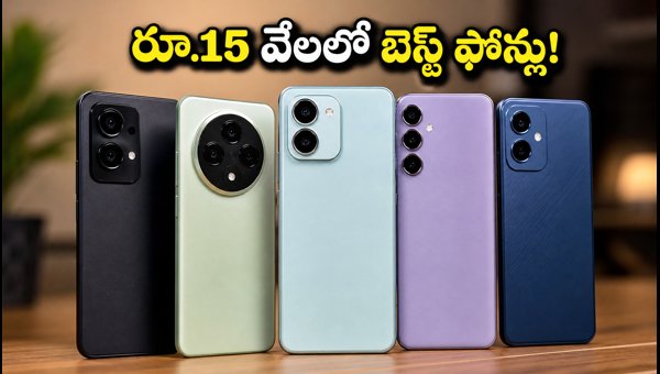 Best Smartphones Under 15000 in 2026: Top Festive Sale Deals on Amazon and Flipkart You Can't Miss