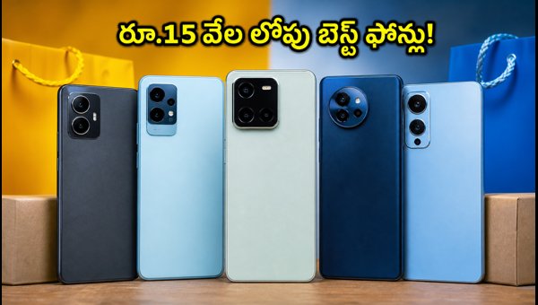 Best Smartphones Under 15000: Top 5G Picks in Amazon & Flipkart Festive Sale 2026 Best Smartphones Under 15000: Top 5G Picks in Amazon & Flipkart Festive Sale 2026