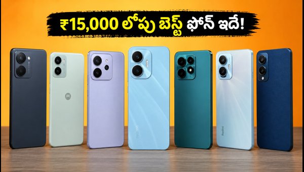 Best Smartphones Under 15000: Amazon vs Flipkart Festive Sale Deals 2026 - Which One Should You Buy? Best Smartphones Under 15000: Amazon vs Flipkart Festive Sale Deals 2026 - Which One Should You Buy?