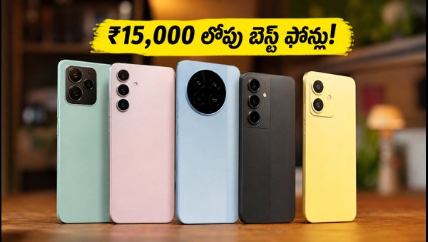Best Smartphones Under ₹15,000: Diwali Sale 2026 Amazon vs Flipkart Deals Best Smartphones Under ₹15,000: Diwali Sale 2026 Amazon vs Flipkart Deals