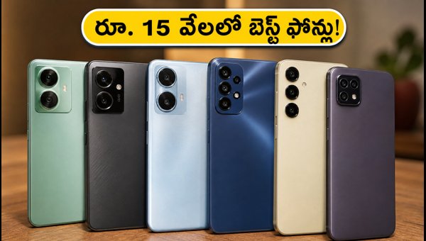 Best Smartphones Under 15000 in Festive Sales 2026: Top Trending Budget Phones to Buy Now Best Smartphones Under 15000 in Festive Sales 2026: Top Trending Budget Phones to Buy Now
