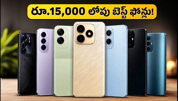 Best Smartphones Under 15000: Live Leaderboard for Amazon & Flipkart Festival Sales October 2026 Best Smartphones Under 15000: Live Leaderboard for Amazon & Flipkart Festival Sales October 2026