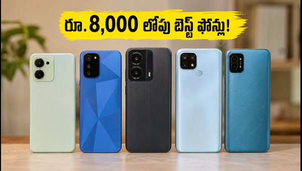 Best Smartphones Under 8000: Top Amazon & Flipkart Sale Deals 2026 Best Smartphones Under 8000: Top Amazon & Flipkart Sale Deals 2026