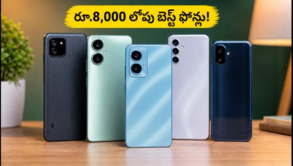 Best Smartphones Under ₹8,000: Top Festive Deals, Bank Offers, and Editor's Picks for October 2026