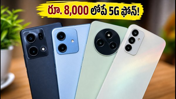 Best Smartphones Under 8000 in 2026: Top 5G Deals and Offers Best Smartphones Under 8000 in 2026: Top 5G Deals and Offers