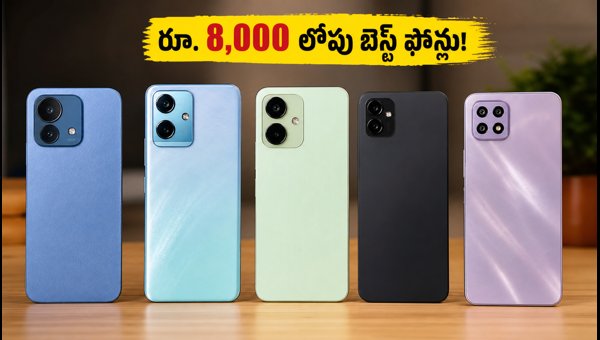 Best Smartphones Under 8000 in India 2026: Top 5G Deals and Festive Sale Offers You Can't Miss Best Smartphones Under 8000 in India 2026: Top 5G Deals and Festive Sale Offers You Can't Miss