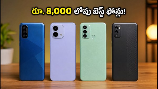 Best Smartphones Under 8000 in India (October 2026): Top Budget Picks Best Smartphones Under 8000 in India (October 2026): Top Budget Picks