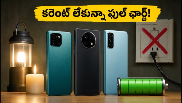 Best Smartphones with Long Battery Life and Fast Charging for Power Cuts 2026