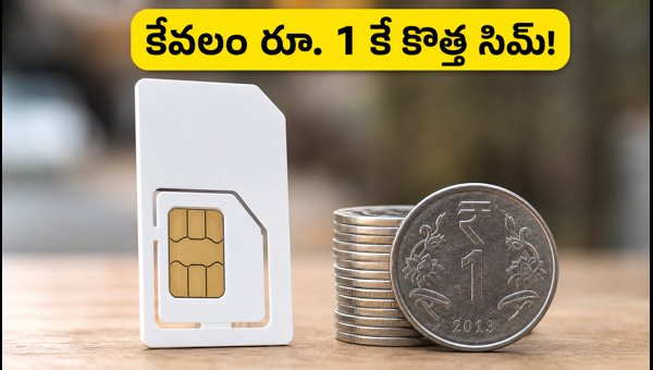 BSNL Re 1 Freedom 2.0 Offer Extended for November: How to Activate New SIM and MNP Process Explained BSNL Re 1 Freedom 2.0 Offer Extended for November: How to Activate New SIM and MNP Process Explained