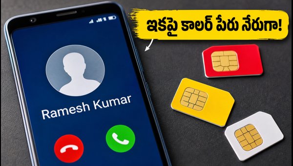 CNAP Feature Launch in India: See Caller Names on 4G and 5G Phones Starting November 2026 CNAP Feature Launch in India: See Caller Names on 4G and 5G Phones Starting November 2026
