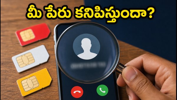 CNAP Rule India: How to Check and Update Your KYC Name on Jio, Airtel, Vi Before November 1, 2026