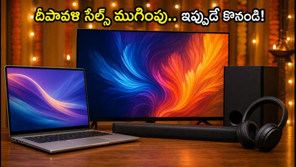 Diwali Sale 2026 Ends Tonight: Best Deals on Laptops, TVs, and Audio Devices You Shouldn't Miss Diwali Sale 2026 Ends Tonight: Best Deals on Laptops, TVs, and Audio Devices You Shouldn't Miss