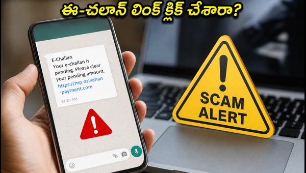 Fake e-Challan APK Scam Alert: How to Secure Your Android Phone and UPI from Cyber Fraud in 2026 Fake e-Challan APK Scam Alert: How to Secure Your Android Phone and UPI from Cyber Fraud in 2026