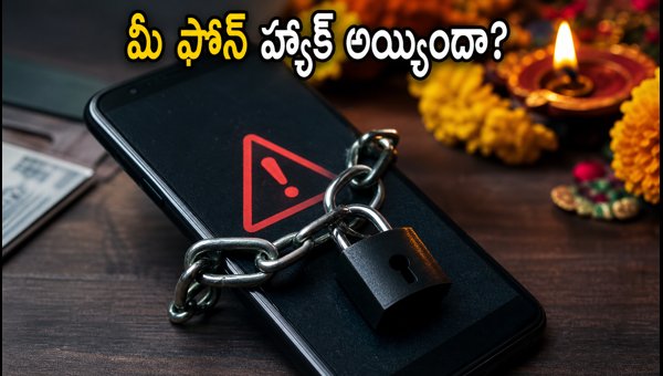 Festive Sale Cyber Scams: How to Protect Your Phone from OTP and Call Forwarding Hacks in 2026 Festive Sale Cyber Scams: How to Protect Your Phone from OTP and Call Forwarding Hacks in 2026