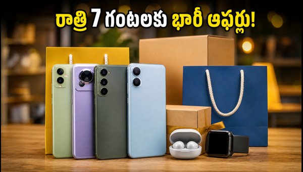 Flipkart 30-Minute Price Drop Sale: Best Deals on iPhone 17 & Galaxy S25 FE (October 2026) Flipkart 30-Minute Price Drop Sale: Best Deals on iPhone 17 & Galaxy S25 FE (October 2026)