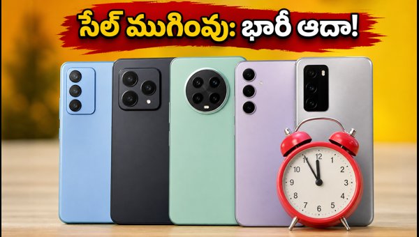 Flipkart Big Billion Days Sale 2026 Ending: Best Tips to Save Big on 5G Smartphones Flipkart Big Billion Days Sale 2026 Ending: Best Tips to Save Big on 5G Smartphones
