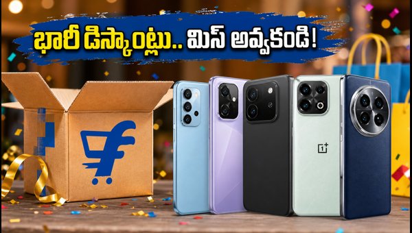 Flipkart Big Shopping Utsav 2026: Best Smartphone Deals, Bank Offers, and Price Drops to Grab Now