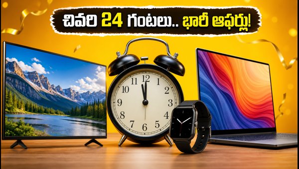 Flipkart Big Shopping Utsav Ending Soon: Best Deals on TVs, Laptops & Bank Offers for Oct 2026