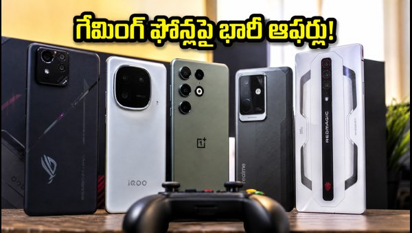 Gaming Smartphones Sale 2026: Best Deals on POCO X8 Pro & iQOO 15R in Amazon & Flipkart Festival Gaming Smartphones Sale 2026: Best Deals on POCO X8 Pro & iQOO 15R in Amazon & Flipkart Festival
