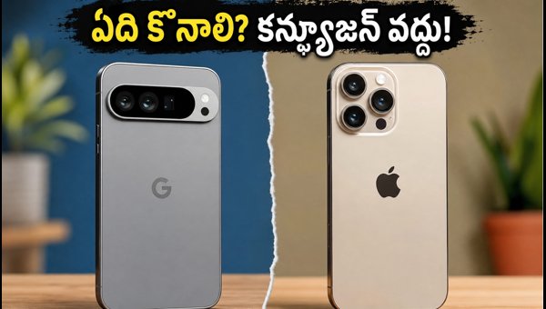 Google Pixel 10 vs Apple iPhone 16: Price, Camera, and Delivery Comparison in India 2026 Google Pixel 10 vs Apple iPhone 16: Price, Camera, and Delivery Comparison in India 2026