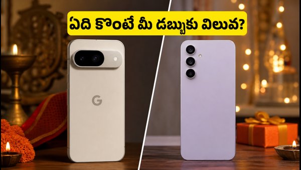 Google Pixel 10 vs Samsung Galaxy S26 FE: Best Smartphone Under 75000 in 2026 Google Pixel 10 vs Samsung Galaxy S26 FE: Best Smartphone Under 75000 in 2026