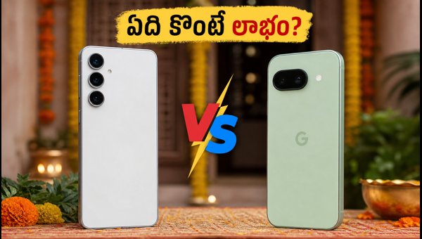 Google Pixel 10a vs Samsung S26 FE: Which Smartphone to Buy in 2026 Festival Sale? Google Pixel 10a vs Samsung S26 FE: Which Smartphone to Buy in 2026 Festival Sale?