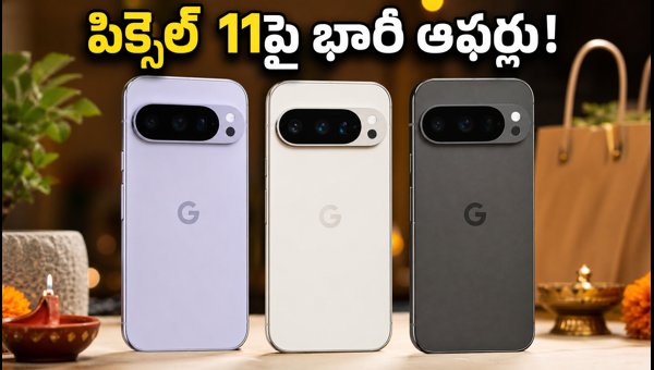 Google Pixel 11 Series Offers: Best Deals, Exchange Bonuses, and Effective Prices on Flipkart & Google Store 2026