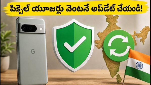 Google Pixel October 2026 Security Update: Critical Fixes and How to Install on Your Device Google Pixel October 2026 Security Update: Critical Fixes and How to Install on Your Device
