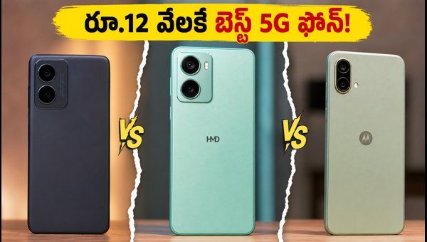 HMD Vibe 2 5G Review: Price, Specs, and Best Deals in 2026