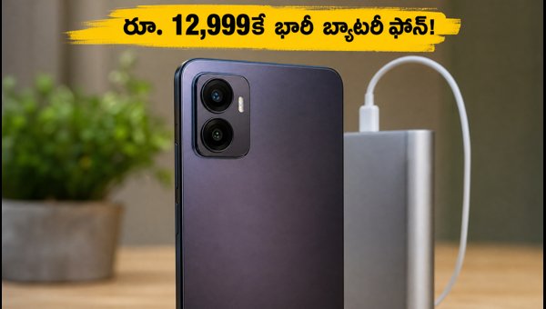 HMD Vibe2 5G Launched in India: Price, Specs, and Features for Budget Buyers (2026)