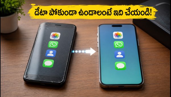 How to Backup Data Before Switching to a New Phone: 10-Minute Checklist for Android and iPhone 2026 How to Backup Data Before Switching to a New Phone: 10-Minute Checklist for Android and iPhone 2026