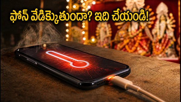 How to Keep Your Smartphone Cool During Dussehra 2026: Essential Tips to Prevent Overheating How to Keep Your Smartphone Cool During Dussehra 2026: Essential Tips to Prevent Overheating
