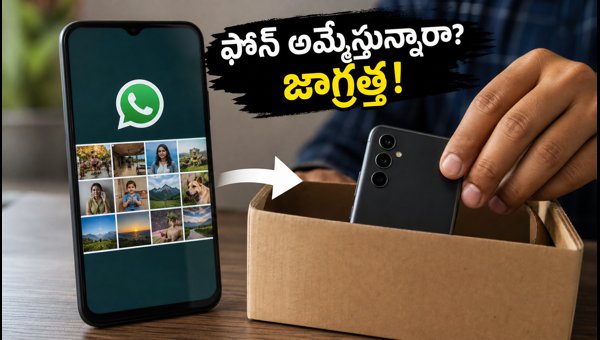How to Safely Reset and Transfer Phone Data for Exchange in 2026: A Complete Guide How to Safely Reset and Transfer Phone Data for Exchange in 2026: A Complete Guide