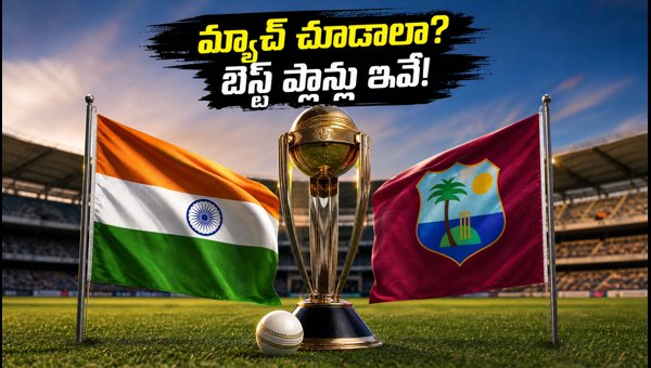 India vs West Indies T20: Best Recharge Plans for Hotstar Live Streaming and Data Boosters 2026