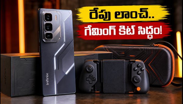 Infinix GT 50 Pro India Launch: 144Hz Display, 6500mAh Battery, and Exclusive Gaming Bundle Details Infinix GT 50 Pro India Launch: 144Hz Display, 6500mAh Battery, and Exclusive Gaming Bundle Details