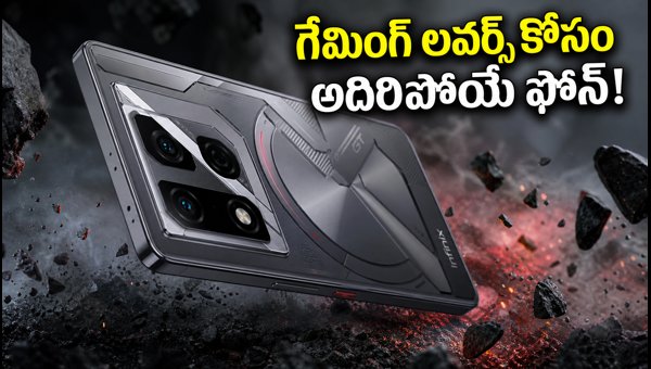 Infinix GT 50 Pro India Launch Date, Specs, and Features: Everything You Need to Know (2026) Infinix GT 50 Pro India Launch Date, Specs, and Features: Everything You Need to Know (2026)