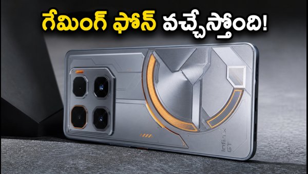 Infinix GT 50 Pro India Launch Date, Specs, and Pre-Booking Details (2026) Infinix GT 50 Pro India Launch Date, Specs, and Pre-Booking Details (2026)