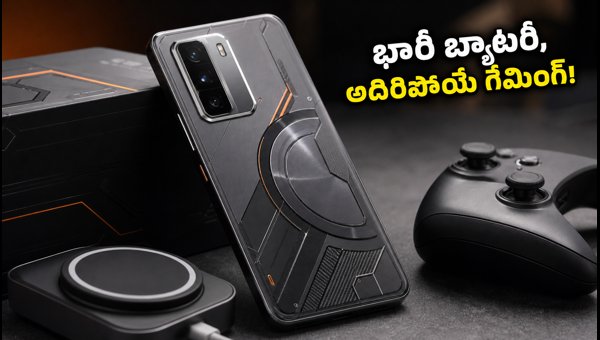 Infinix GT 50 Pro Launch: 6500mAh Battery, Gaming Triggers & Pre-booking Offers Infinix GT 50 Pro Launch: 6500mAh Battery, Gaming Triggers & Pre-booking Offers