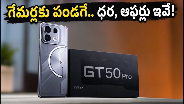 Infinix GT 50 Pro Launched in India: Check Price, Top Gaming Specs, and Exclusive Launch Offers 2026 Infinix GT 50 Pro Launched in India: Check Price, Top Gaming Specs, and Exclusive Launch Offers 2026