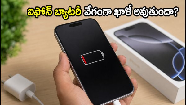 iOS 27 Battery Drain Issue: Simple 10-Minute Fixes to Improve iPhone Battery Life in 2026 iOS 27 Battery Drain Issue: Simple 10-Minute Fixes to Improve iPhone Battery Life in 2026