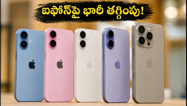 iPhone 15 and iPhone 17 Deals: Best Amazon Great Indian Festival and Flipkart Big Billion Days Offers 2026 iPhone 15 and iPhone 17 Deals: Best Amazon Great Indian Festival and Flipkart Big Billion Days Offers 2026