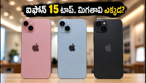 iPhone 15 vs 14 vs 13 Sales Trends October 2026: Which iPhone to Buy During Festive Season? iPhone 15 vs 14 vs 13 Sales Trends October 2026: Which iPhone to Buy During Festive Season?