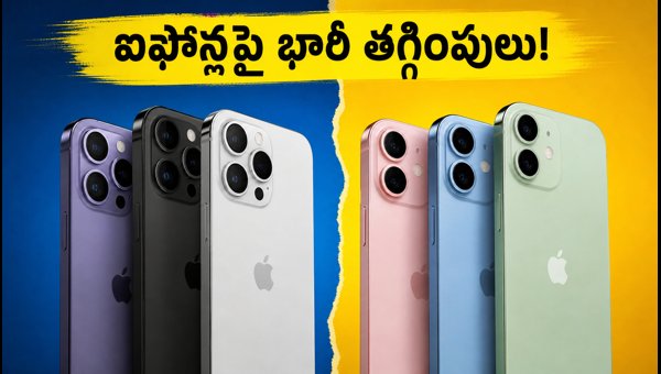iPhone 16 and 15 Price Drop: Best Deals on Amazon Great Indian Festival and Flipkart Big Billion Days 2026 iPhone 16 and 15 Price Drop: Best Deals on Amazon Great Indian Festival and Flipkart Big Billion Days 2026