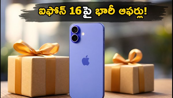 iPhone 16 Diwali Sale 2026: Best Deals, Price Drops, and Bank Offers on Amazon and Flipkart Today iPhone 16 Diwali Sale 2026: Best Deals, Price Drops, and Bank Offers on Amazon and Flipkart Today